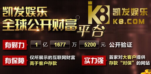 k8凯发_(中国)_一触即发
